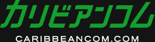 カリビアアンム | カリビアンコム